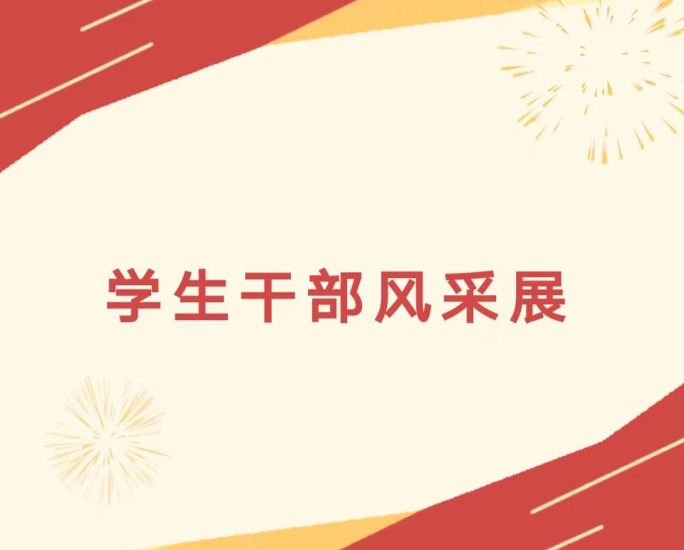 圖片包含 形狀描述已自動生成