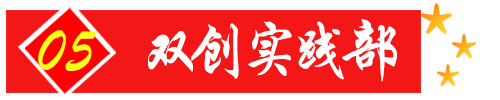 卡通畫中度可信度描述已自動生成