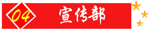 卡通畫中度可信度描述已自動生成